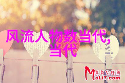 中国古代历史人物的故事我和老子聊聊天人生的智慧与哲学