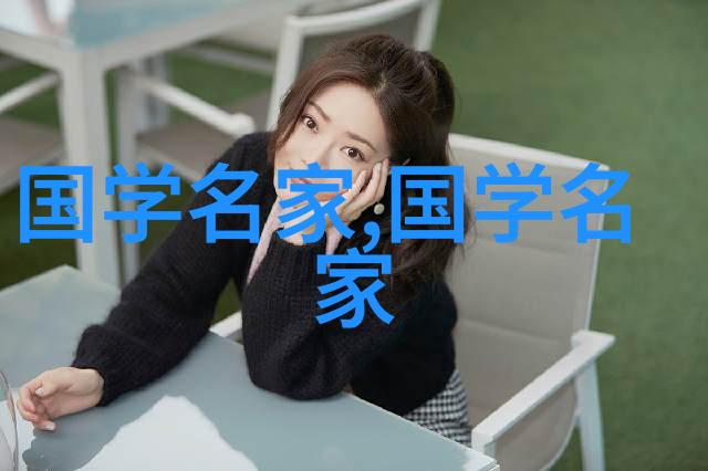 女杰辉煌探索历史上的那些改变世界的女性巨星