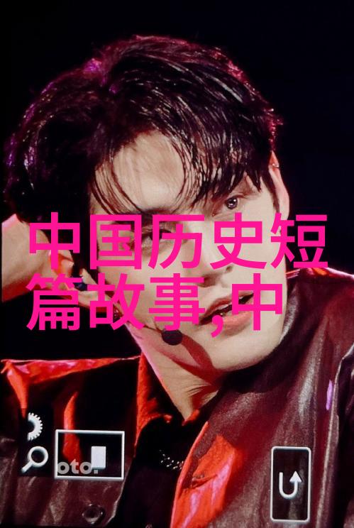 时光长河历史故事编年全集
