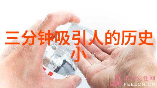 卷一二九笔说文忠集
