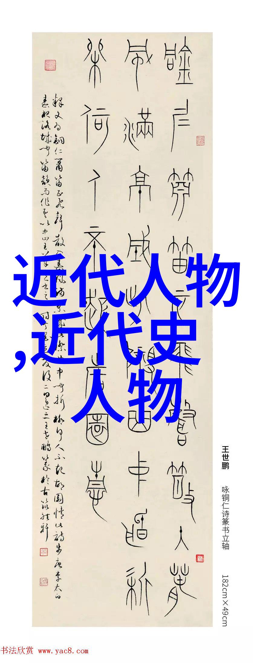 中国古代最厉害的将军我看过的那些神勇战绩