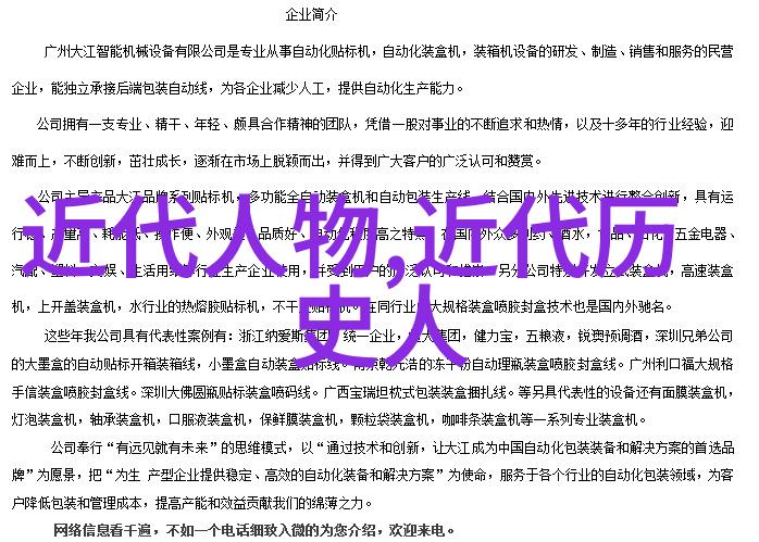 家庭味道的传承爸爸的大香肠与我们共同的回忆