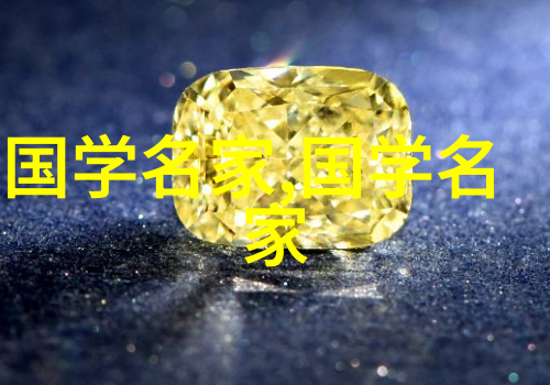 重塑历史篇章影响中国历史的100位杰出人物