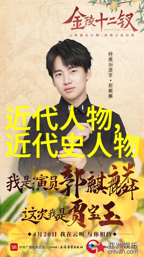 中国十二大美女中的孔融玉貌琉璃梦