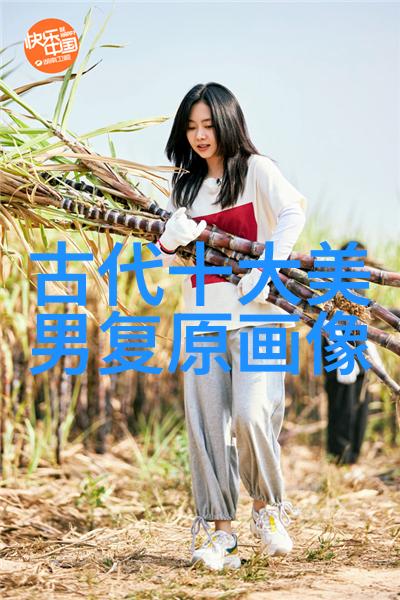 新中国四大美男子我眼中的传奇那些风度翩翩的年代