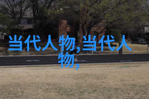 沉鱼落雁闭月羞花江湖美人的秘密花园