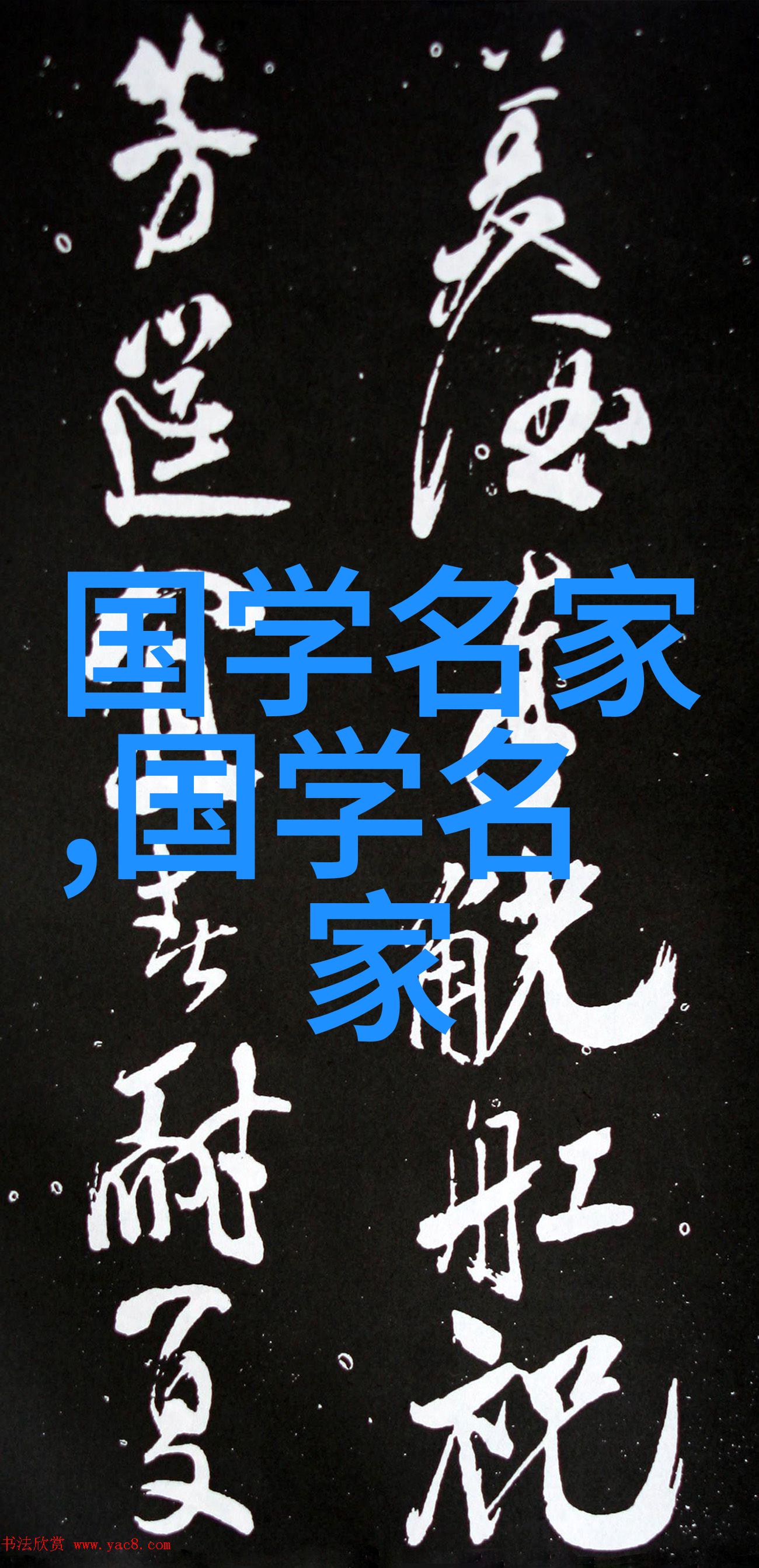三国演义中蜀汉的诸葛亮智慧与忠诚的象征