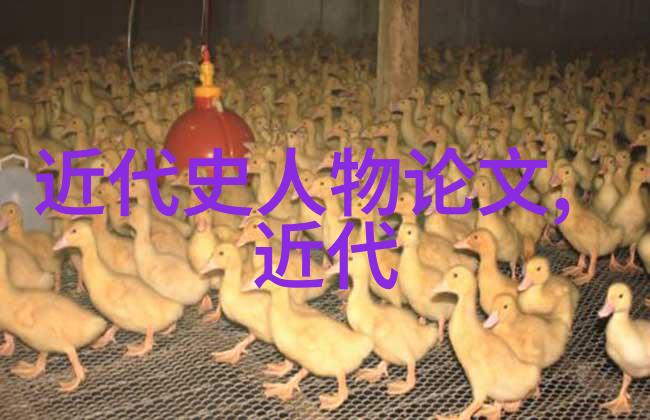 探索中国历史名人的智慧与精神他们是如何在逆境中成长的