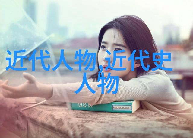 主题我要查找中国名人录的名字了
