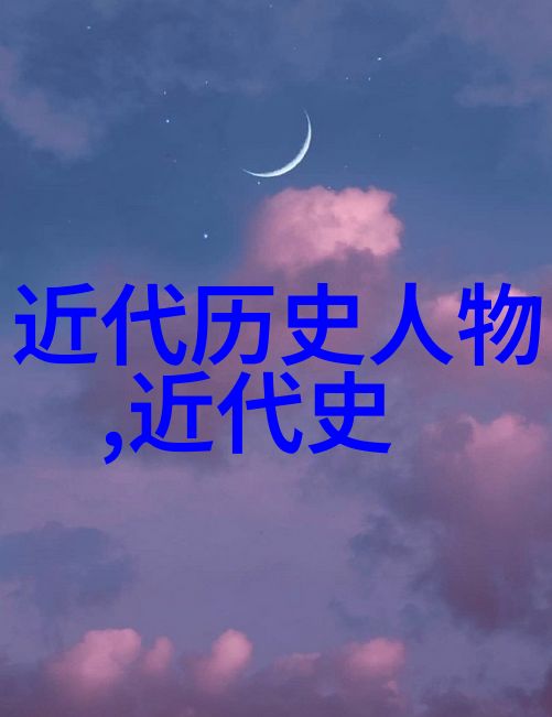 中国名人荟萃从孔子到马云走进历史与现代的杰出代表