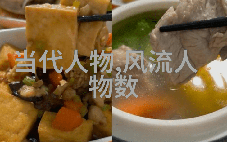 中华文明之巅哪位人物被誉为千秋大命