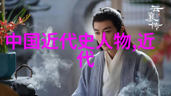 历史人物故事-岁月的见证者10位改变世界的巨人