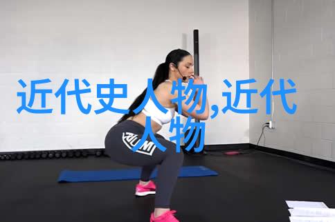 老子之前的道家真仙体道通鉴卷之四十八人物篇
