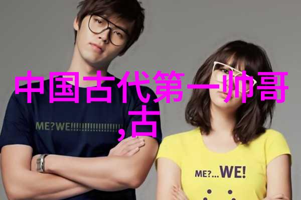 杨玉环我也想知道你的泪水是从哪里淌下来的