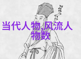 揭秘古代智慧历史典故中的策略与智谋