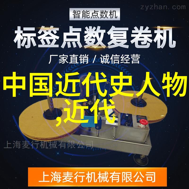 时代人物变革先锋时代的引领者和变革的推动者