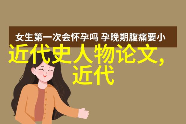 十大著名历史故事-回顾往昔古今中外的十大传奇