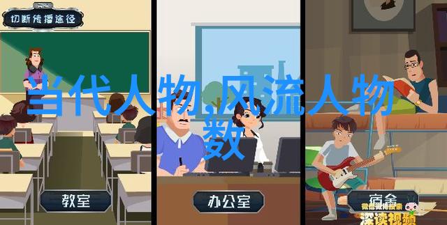 红楼梦中的林黛玉如何成为不朽的典范