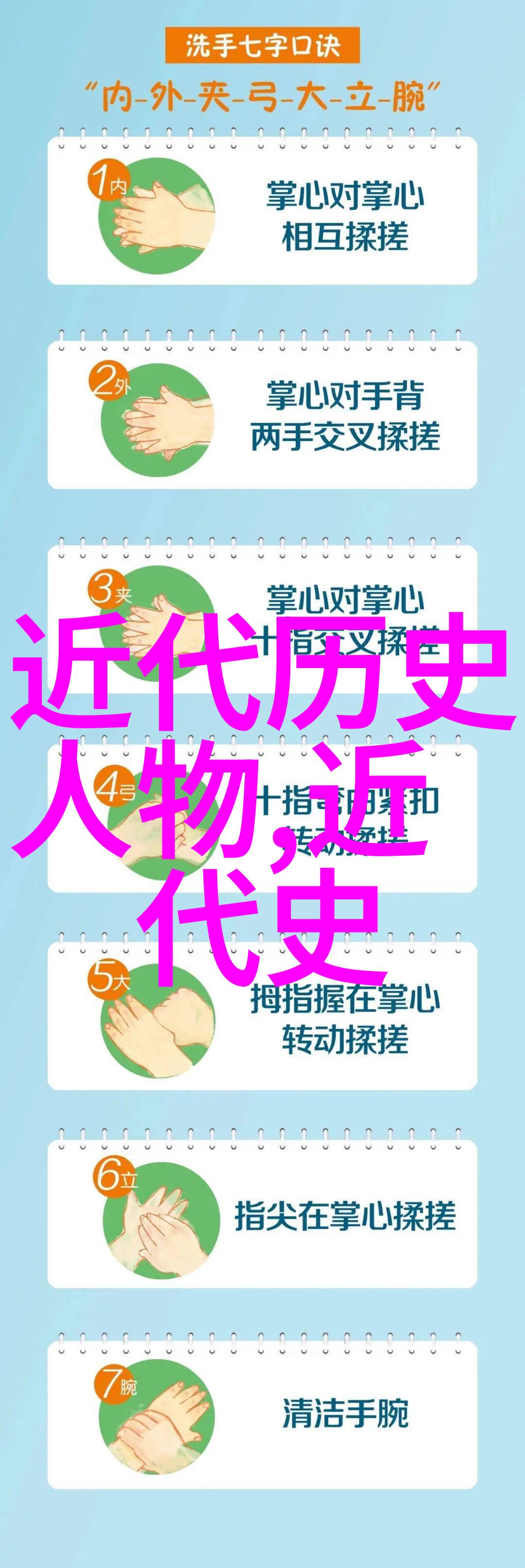 中国杰出人物故事50字传统楷模与时代先锋