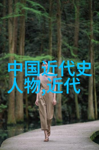 中国十大名人传记-中华璀璨揭秘中国历史上的十位杰出人物
