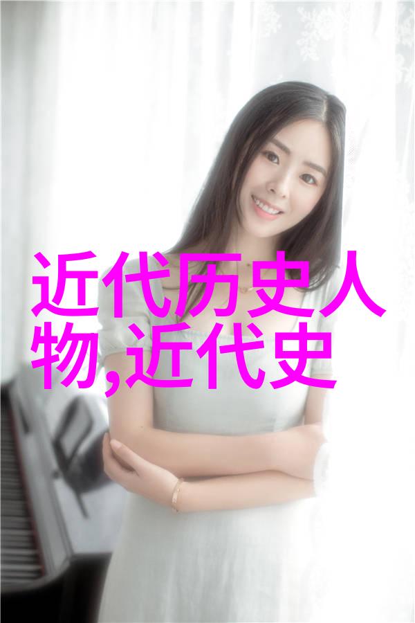 追溯美貌中国古代四大美男照片的艺术与魅力