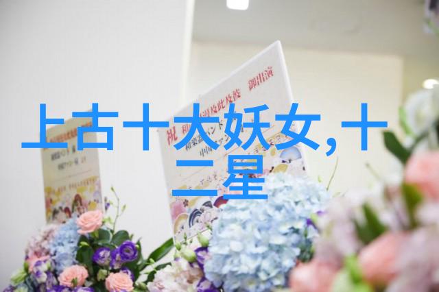 中国四大才子和才女-探秘中华文化曹苏吴宋与柳的传奇故事