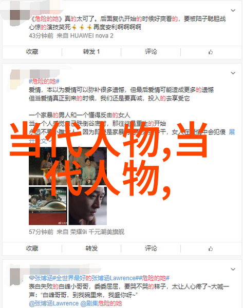 苏东坡诗酒人生唐宋八大家中的佼佼者