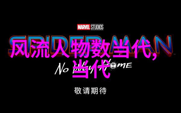 校花啊哦好猛好力啊哦-校园美丽之冠校花的力量与魅力