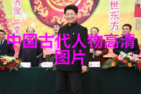 历史长河中的奇迹揭秘10个古老传说背后的真相