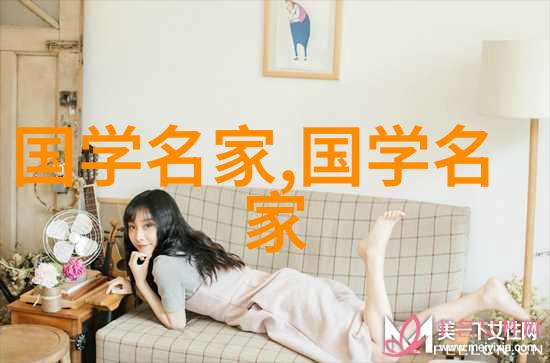 道家哲学的继承者王弼与道德经的新解读