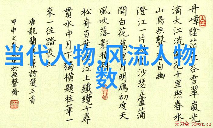 三国时期最具远见的将领诸葛亮及其隆中对策