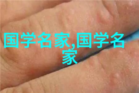 历史上的巨星世界各地的著名人物