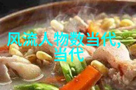 有没有一种方式可以科学地分析某人是否为现代中国第一美男