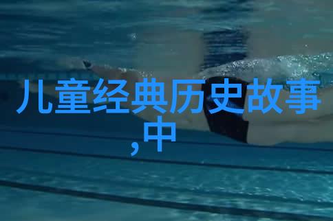 古典迷幻探索古代卡通人物女儿的艺术魅力