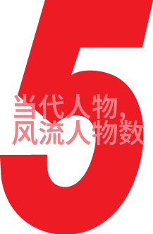 甜蜜家园温馨回忆与美好生活