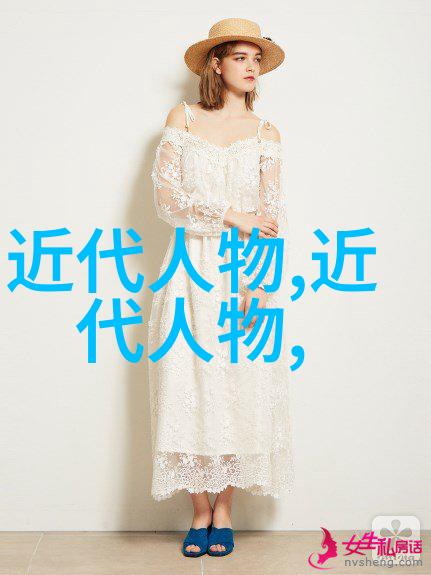 约翰列侬 乐坛变革者及精神启迪者