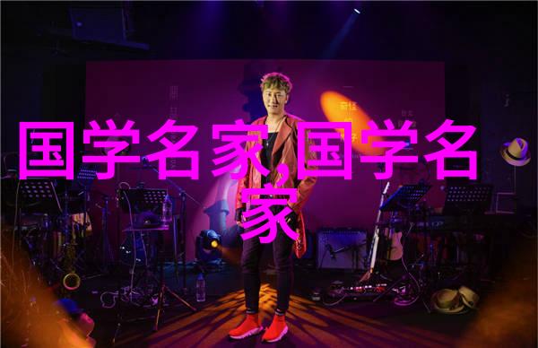 中国公认四大美男 - 岁月静好中国公认四大美男的魅力与时尚