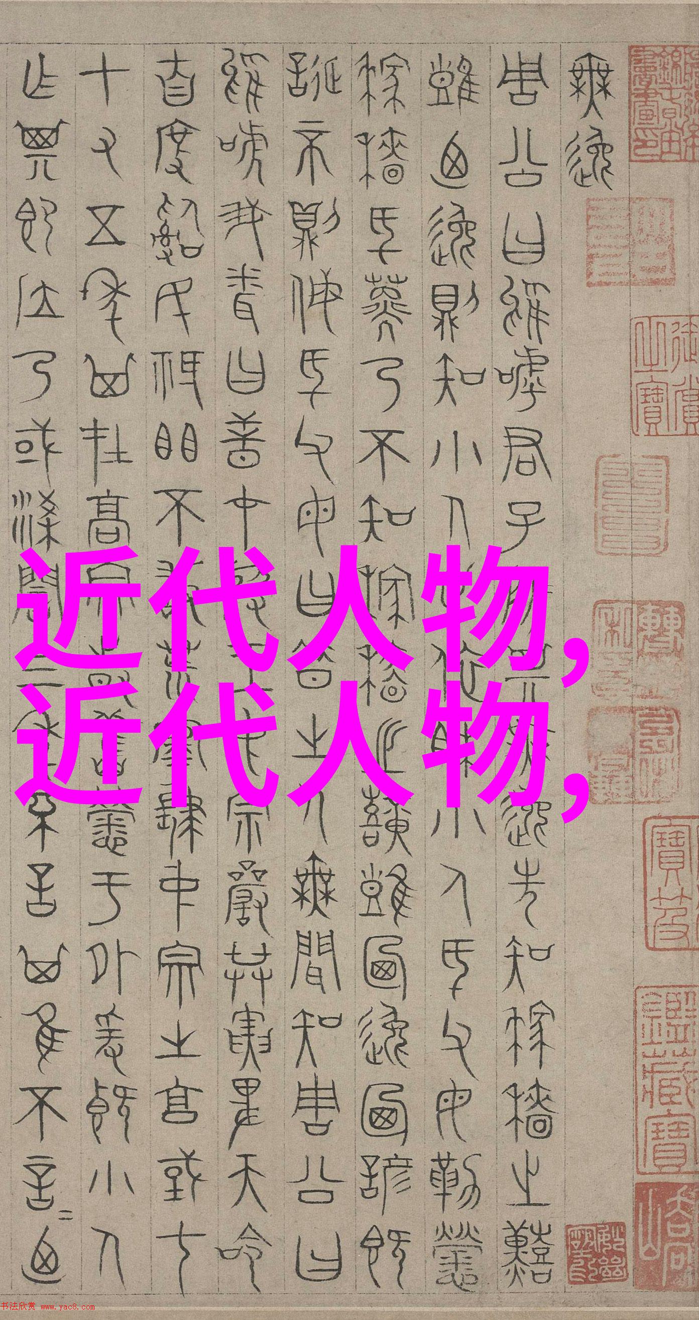 她风情万种一段缱绻的城市交响曲