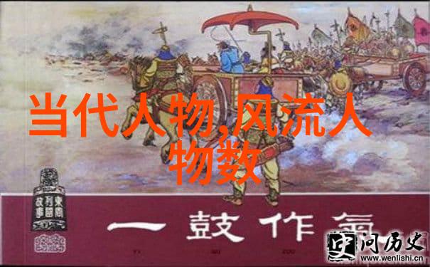 穿越时空的见证历史故事大全100篇300字引领回顾