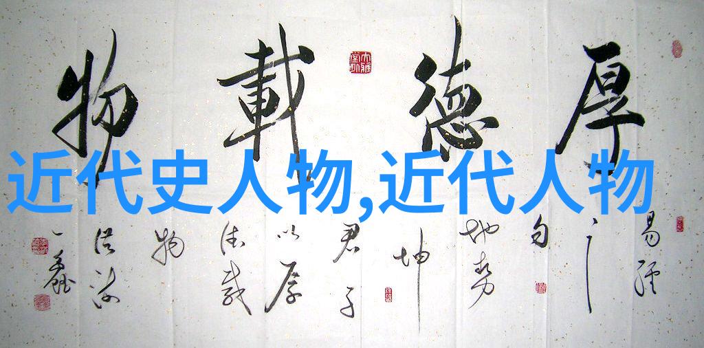 黄金笼的秘密