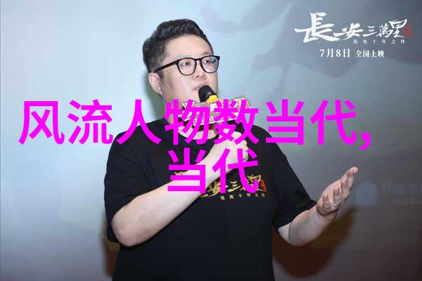 评析古典美的巅峰四大美女第一名的魅力与象征