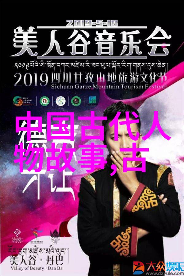 古代英雄与现代审美历史上颜值最高的战士们有何秘诀
