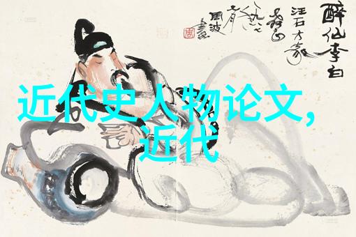 李白诗仙的梦想与飞翔