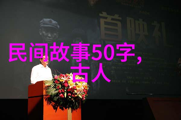 147人托人艺术群体协作的艺术表现
