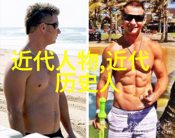 中国名人趣事集中国历史上的著名人物趣事