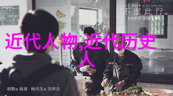 一步一安然心之旅与岁月的和谐