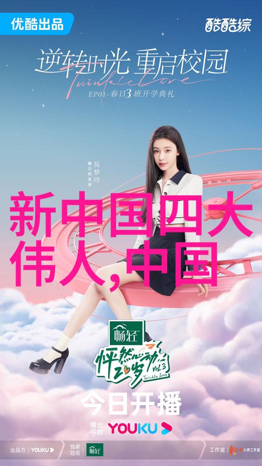 谁能与玉龙争艳揭秘中国古代四大美男之首的神秘魅力