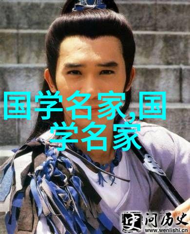 历史人物故事追寻时光的足迹