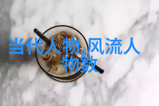 中国近代百杰民族英雄的光辉足迹与历史印记