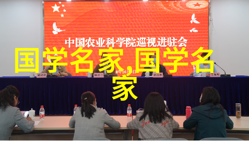 中国历史文化名人集锦我国100位杰出人物